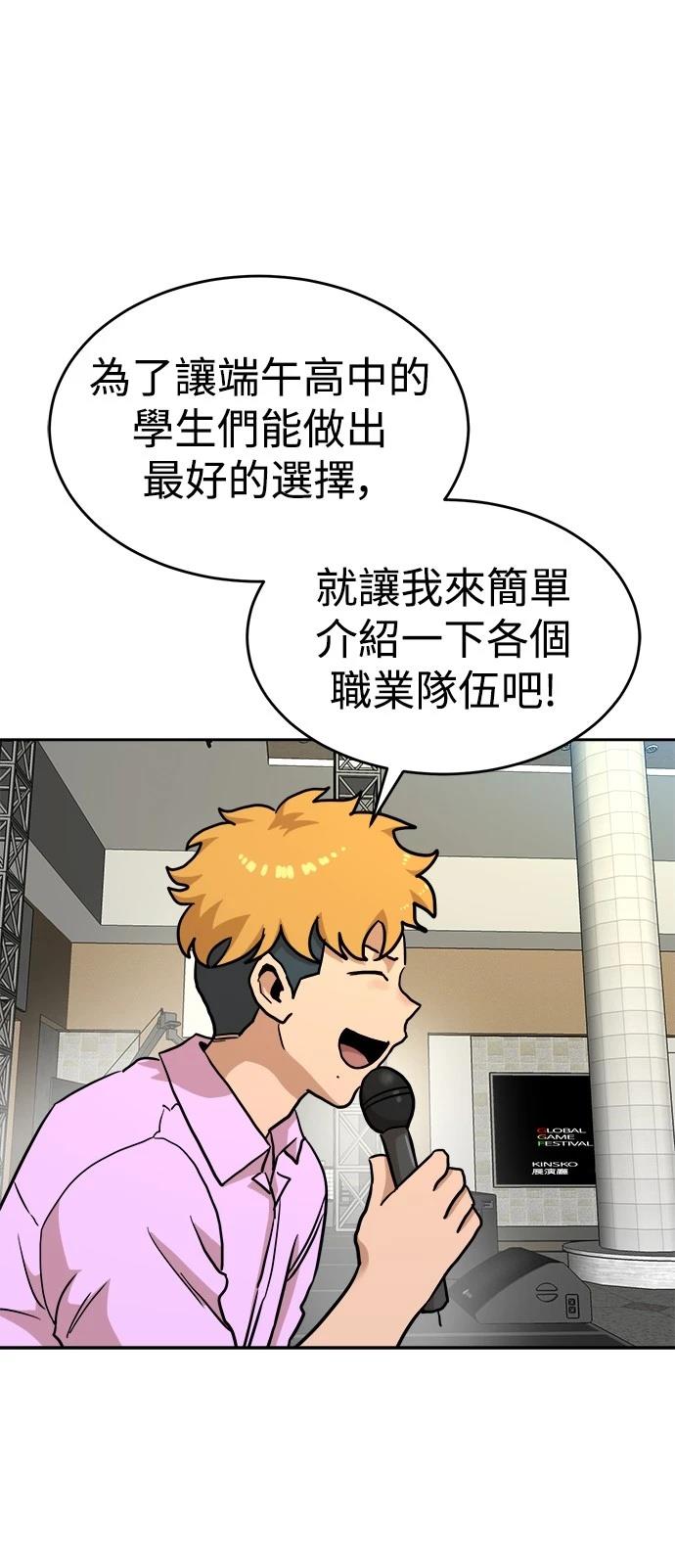 第133话35