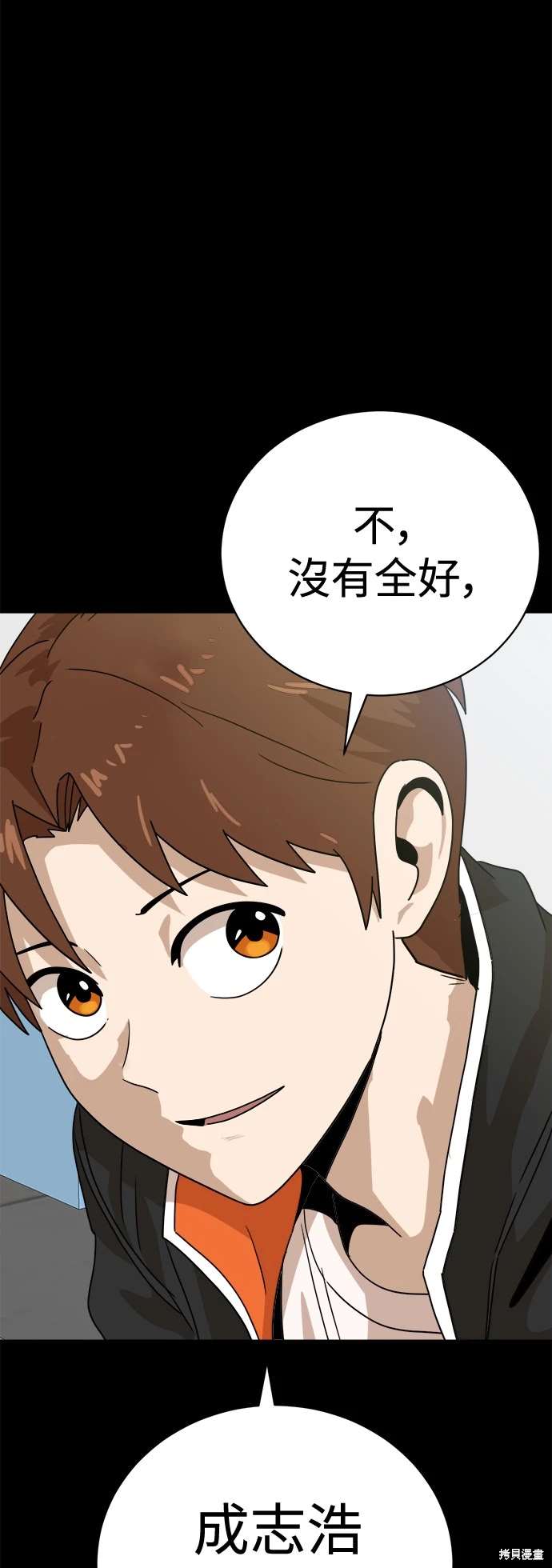 第118话61