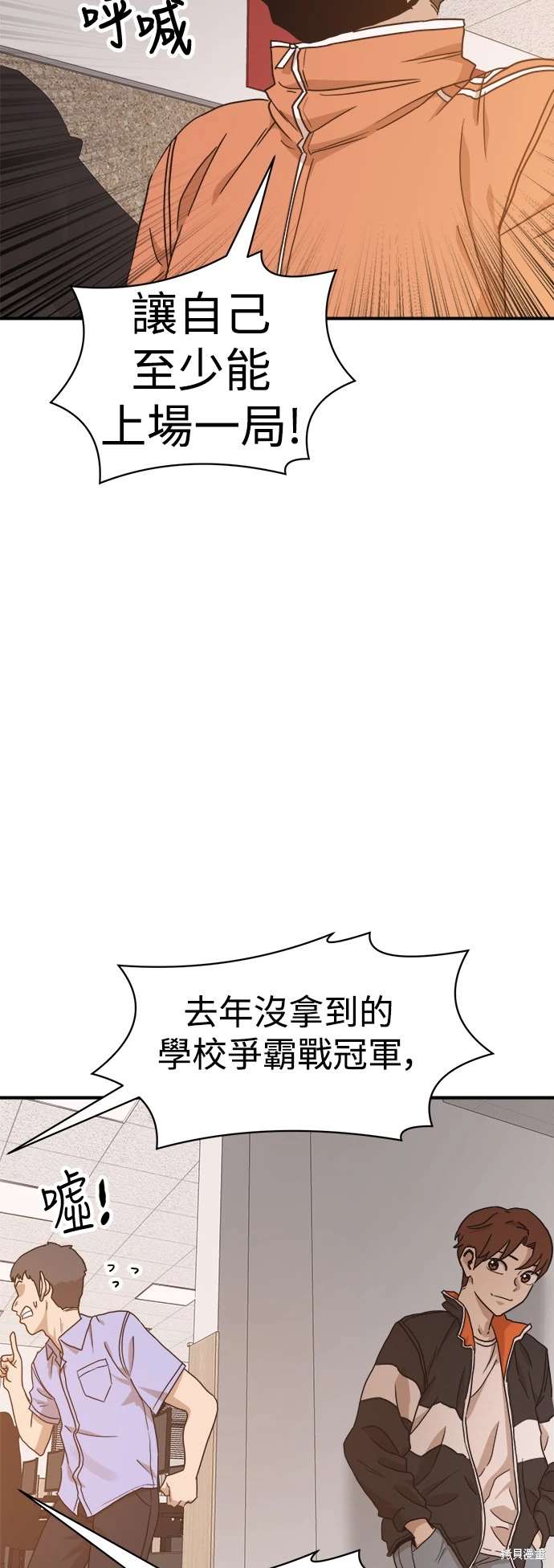 第117话79