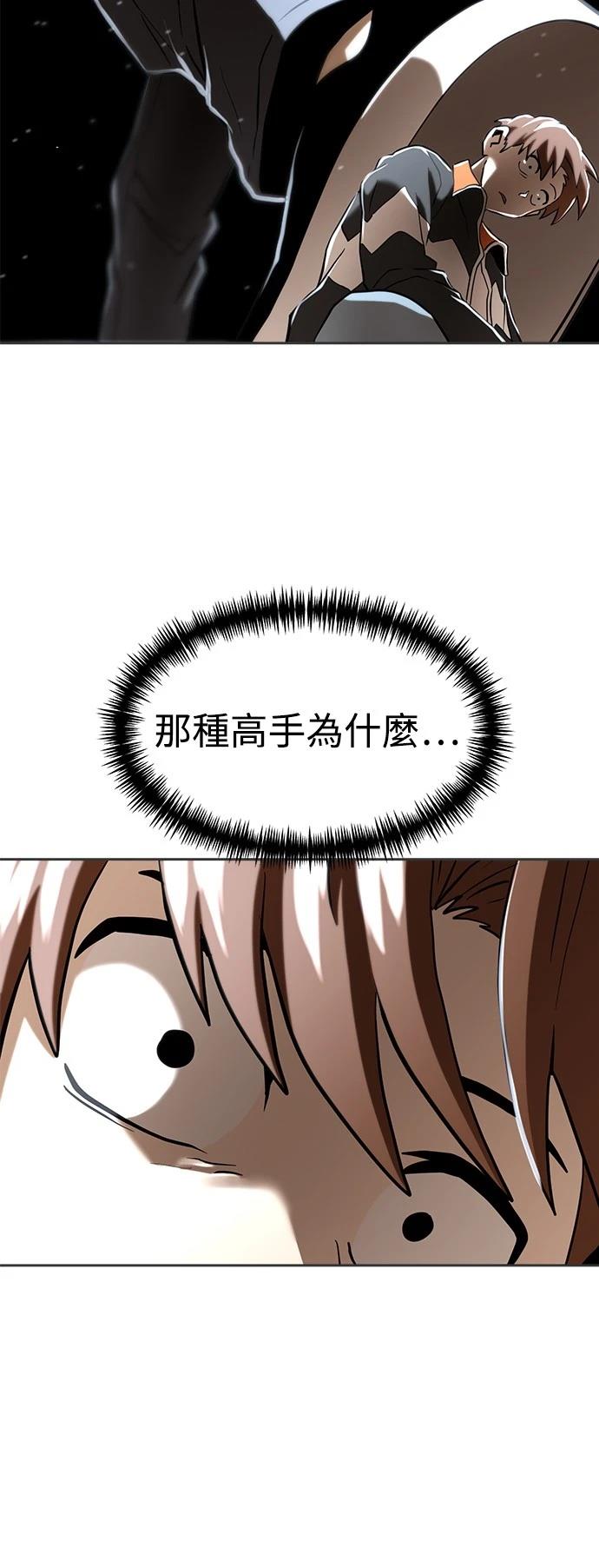 第131话78