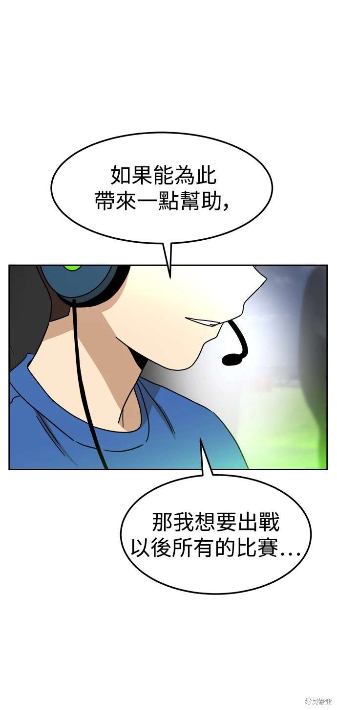第106话78