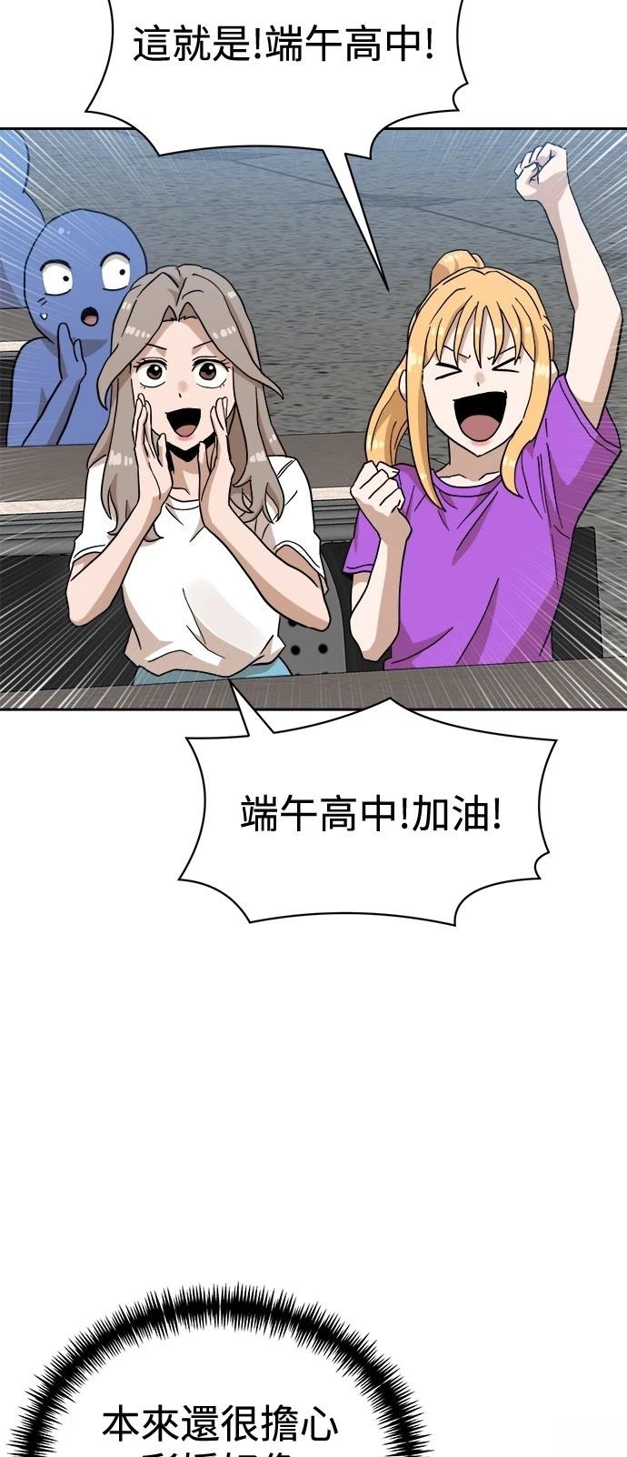 第126话88