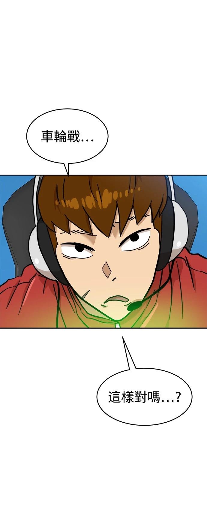 第127话26