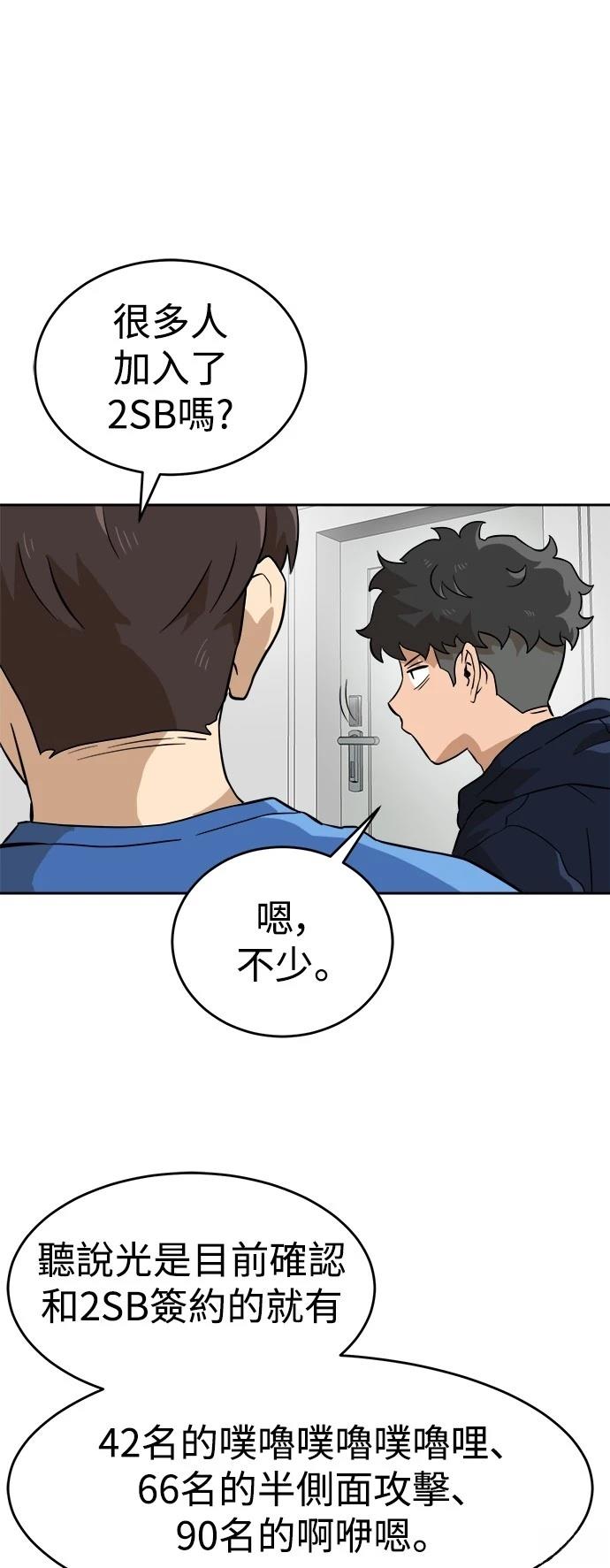 第141话21