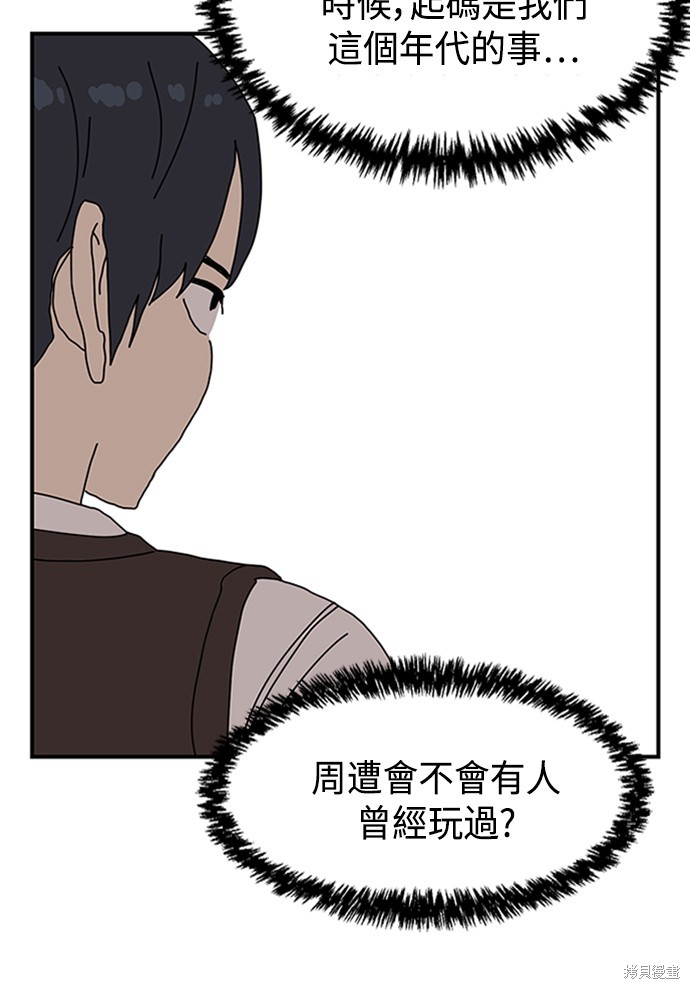 第3话25