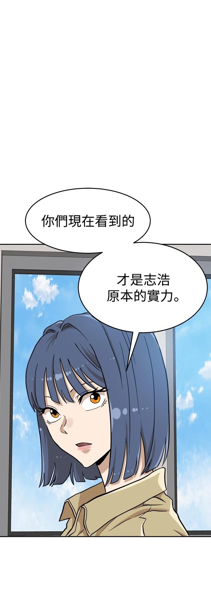 第137话12