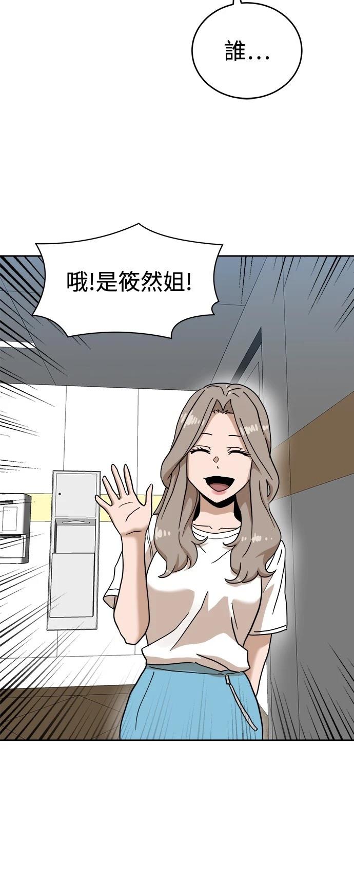 第126话44
