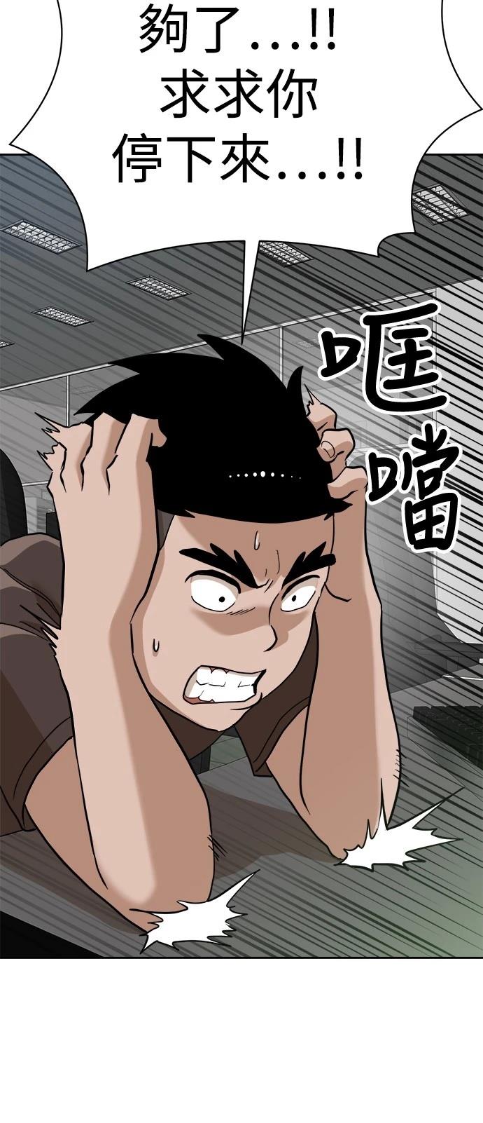 第137话25