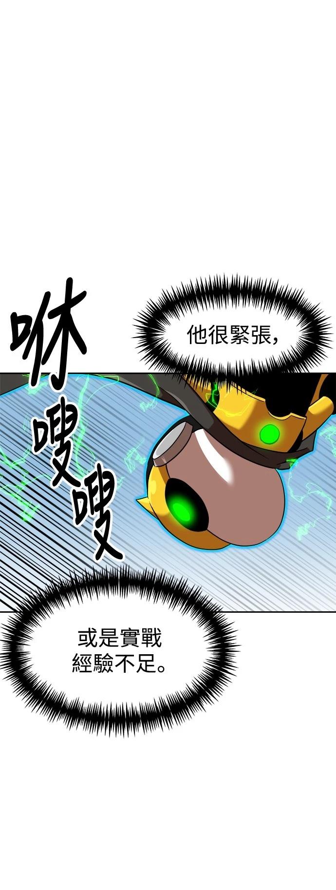 第139话38