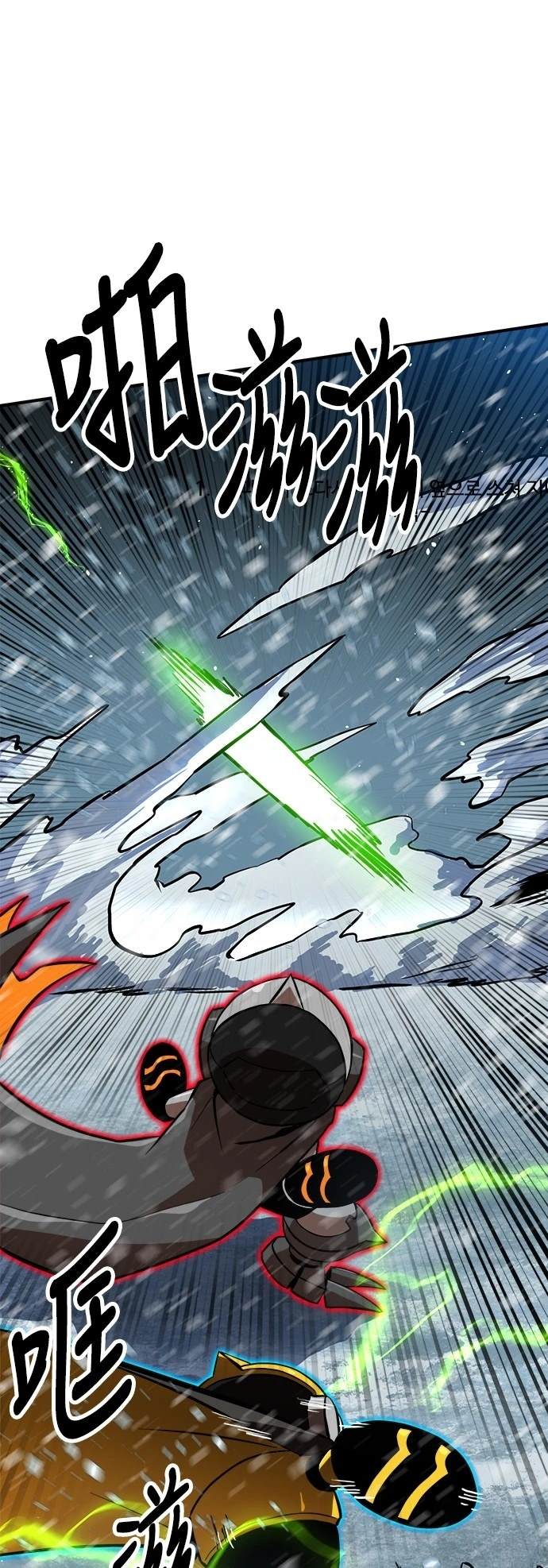 第129话45