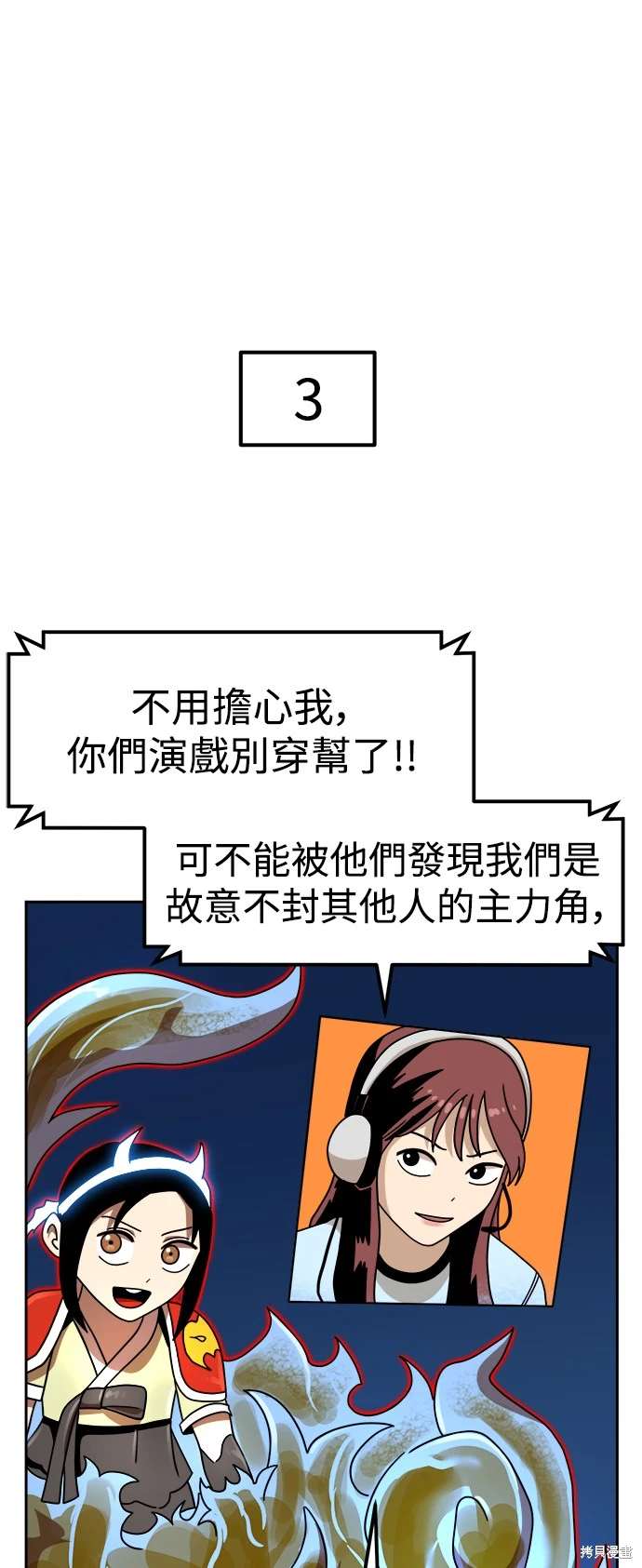 第109话21