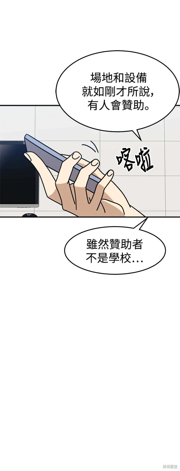 第104话63