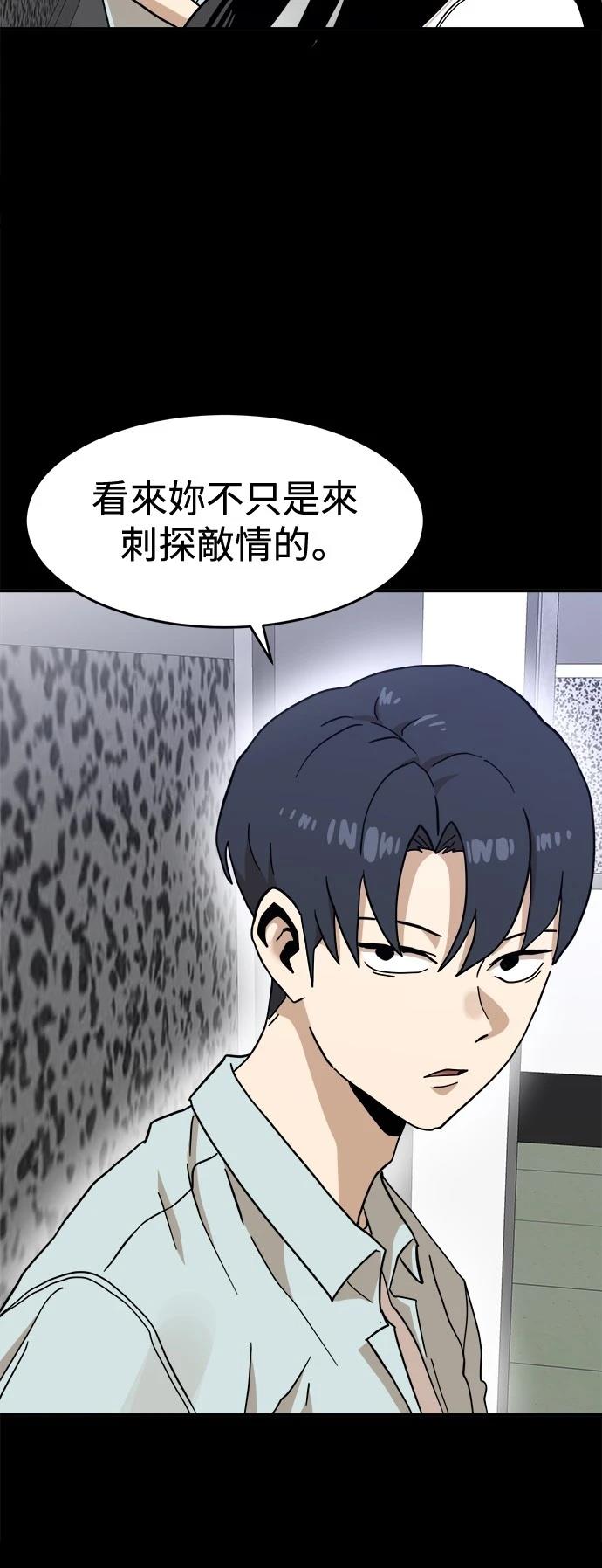 第129话7