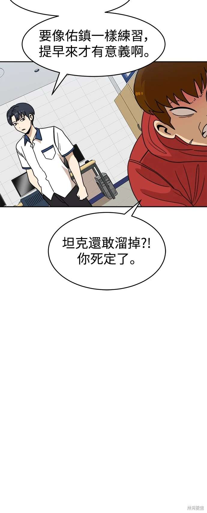 第116话14