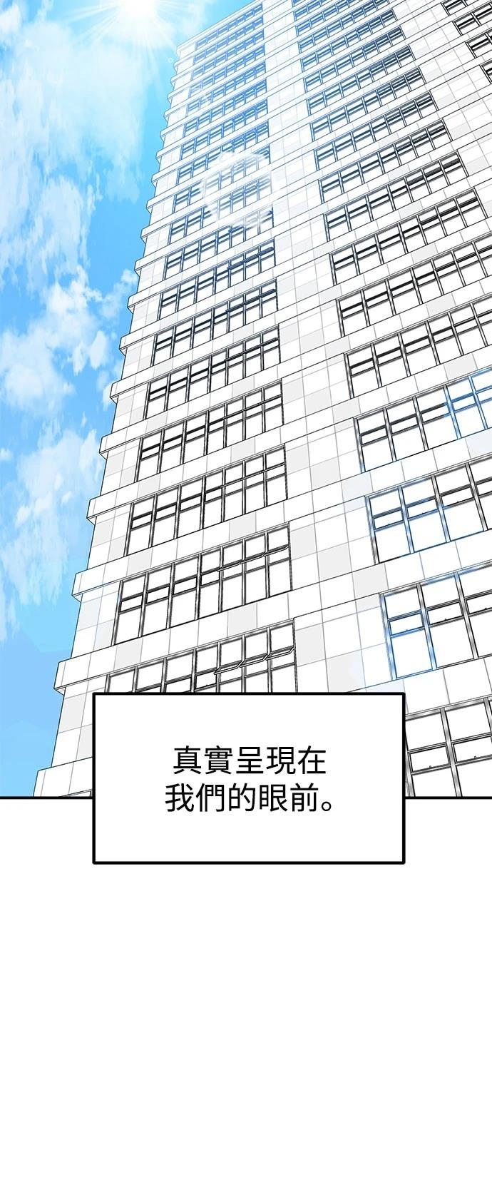 第135话12