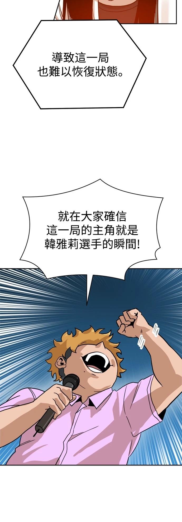 第133话12