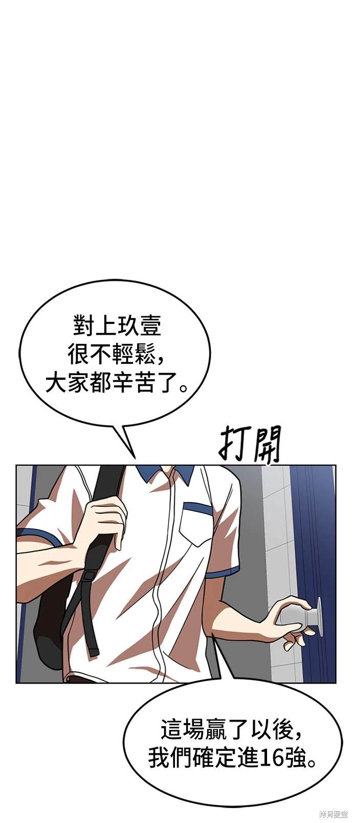 第74话64