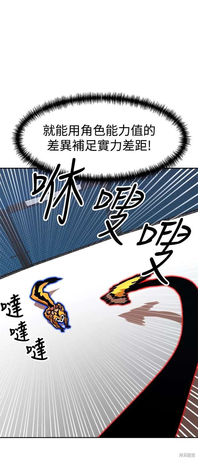 第112话63
