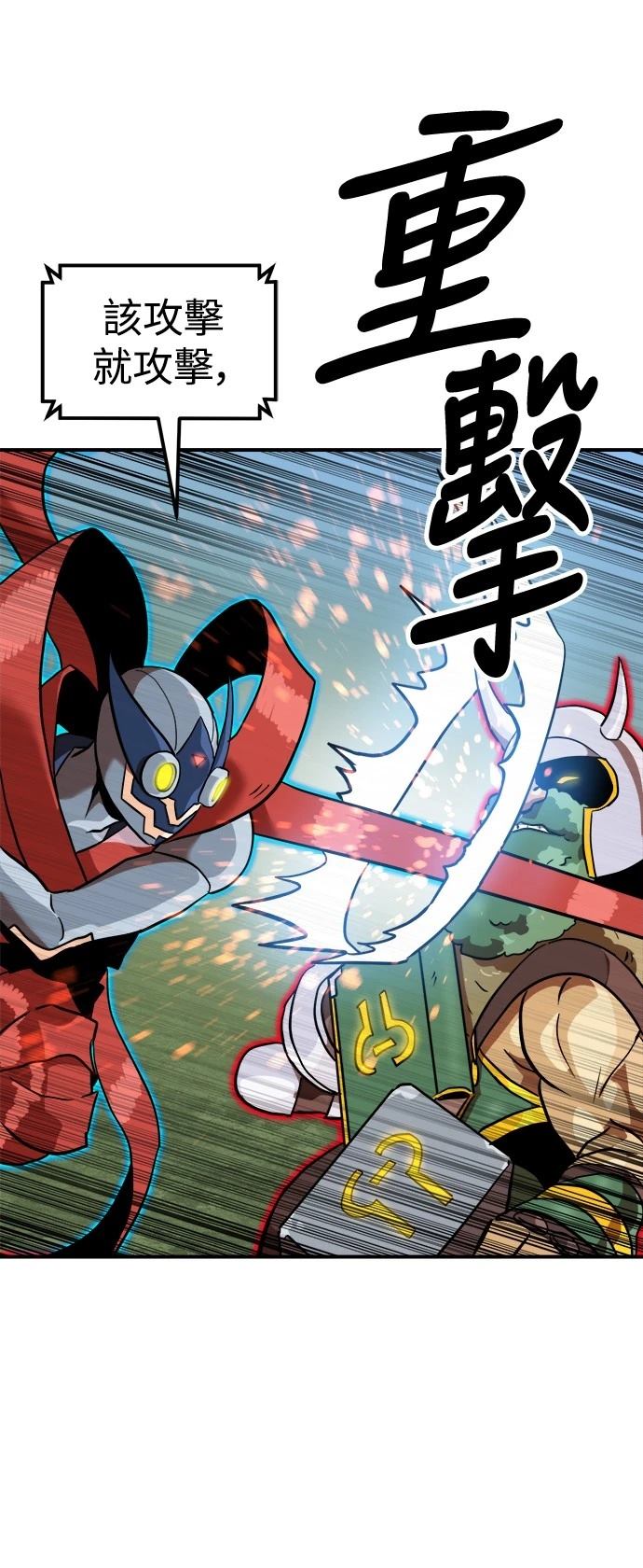 第135话69