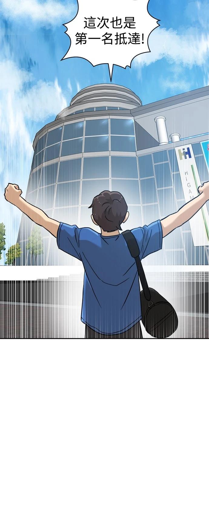 第137话60