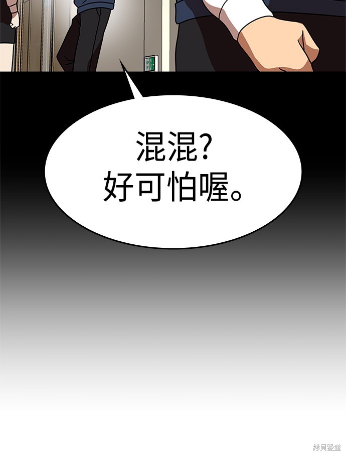 第45话125