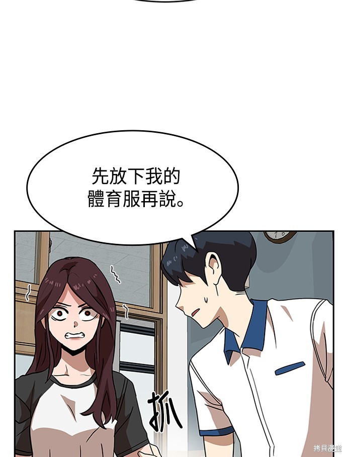 第45话47