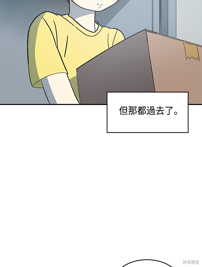 第1话10