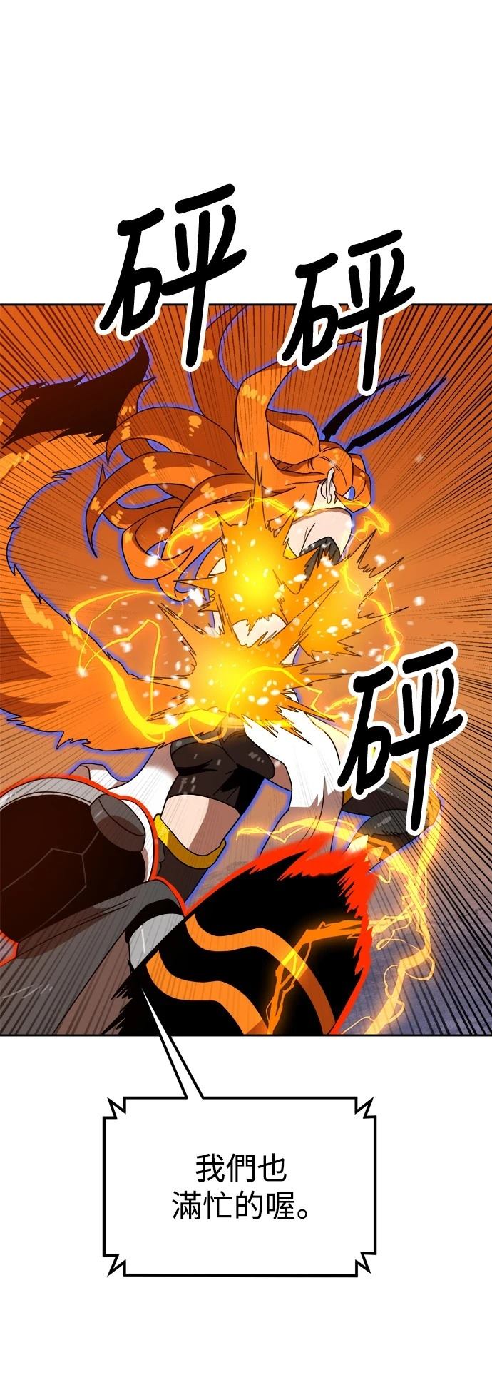第123话65