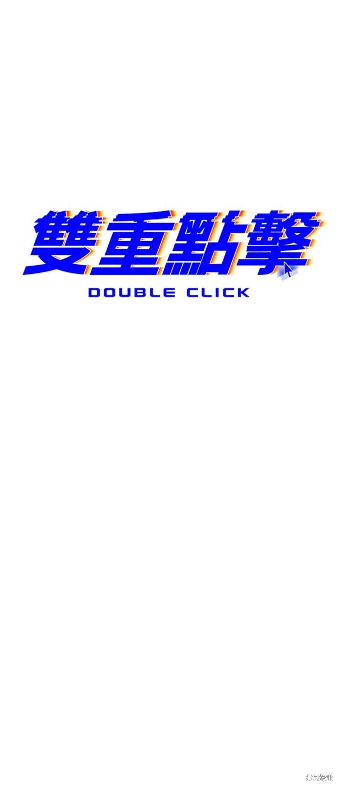 第80话21