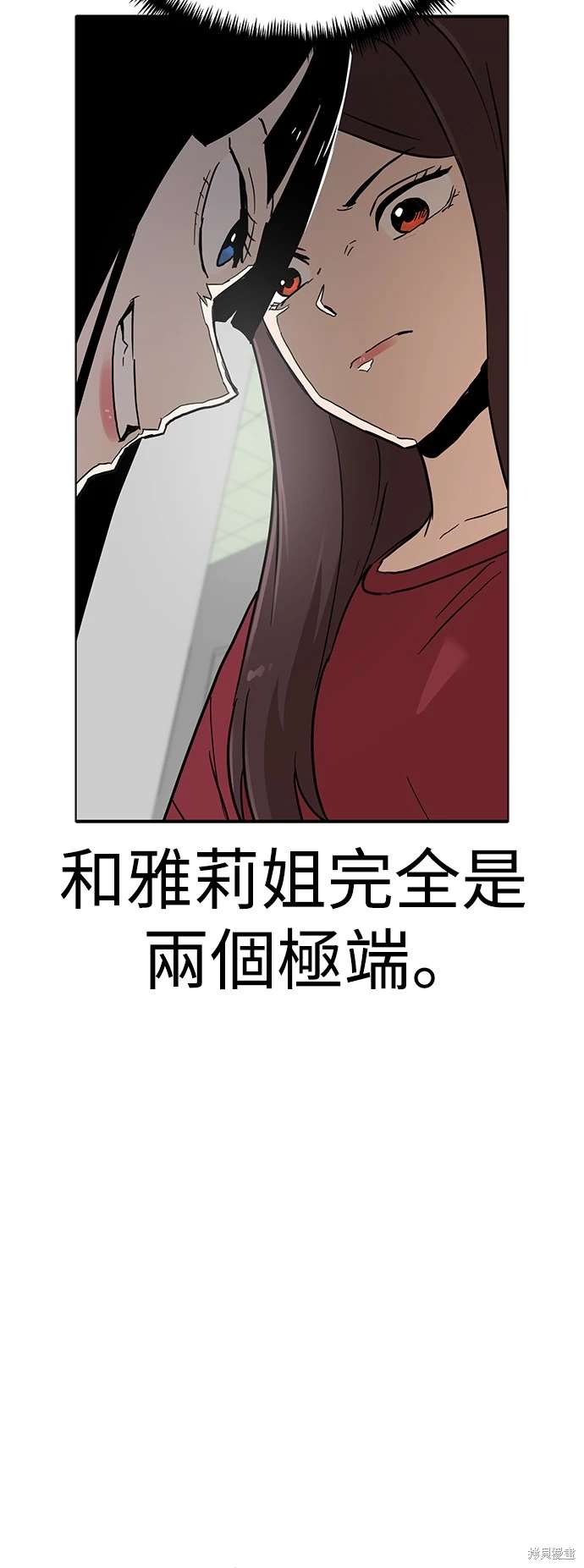 第115话71