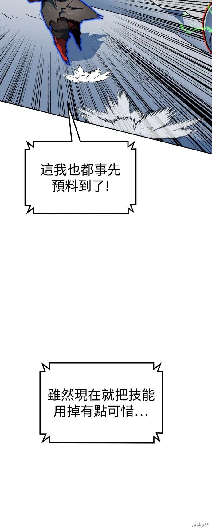 第106话19