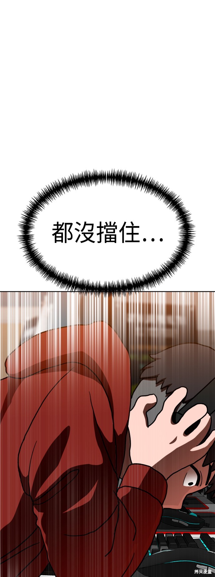 第66话20