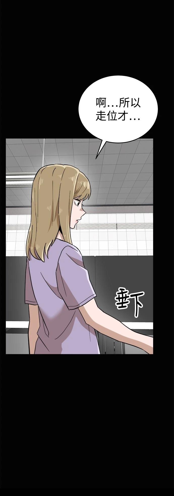 第143话62