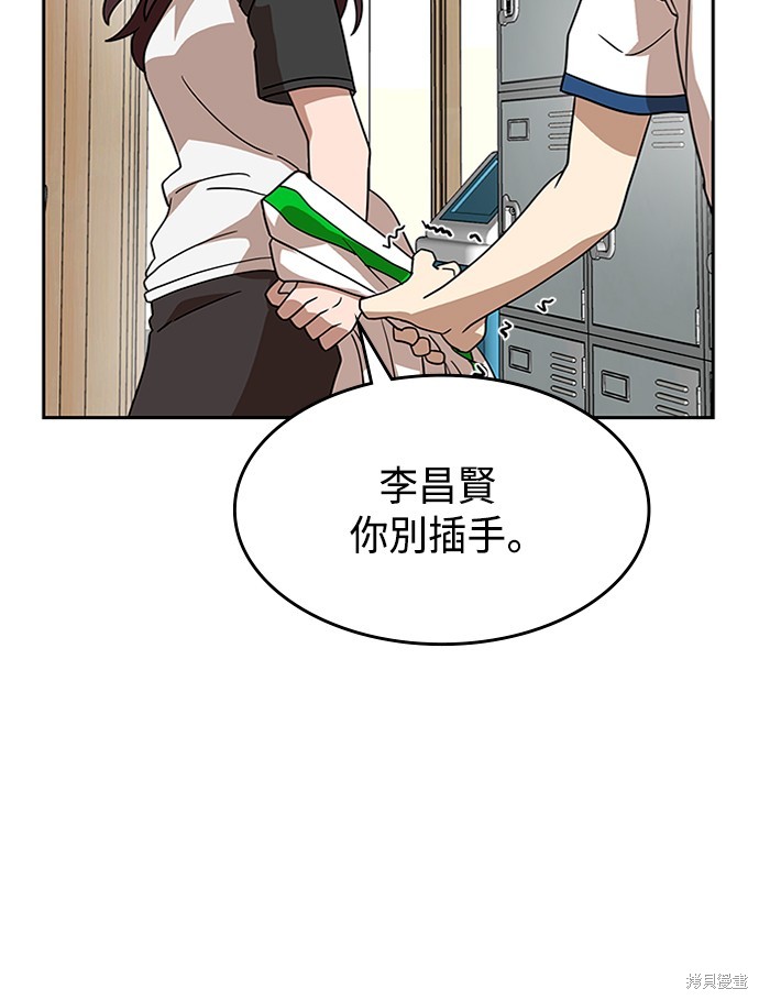 第45话61