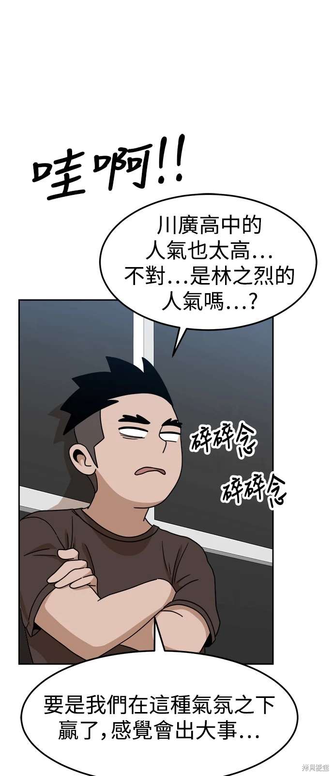 第109话26