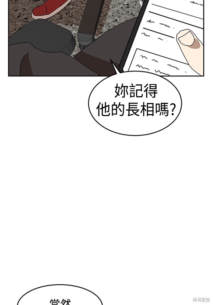 第3话56