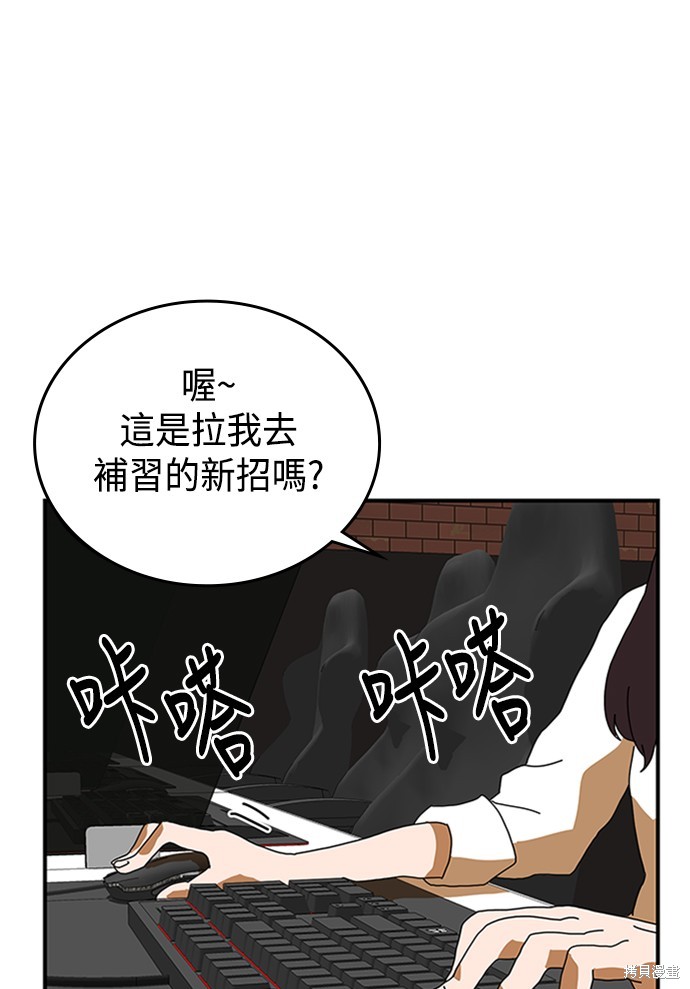 第3话44
