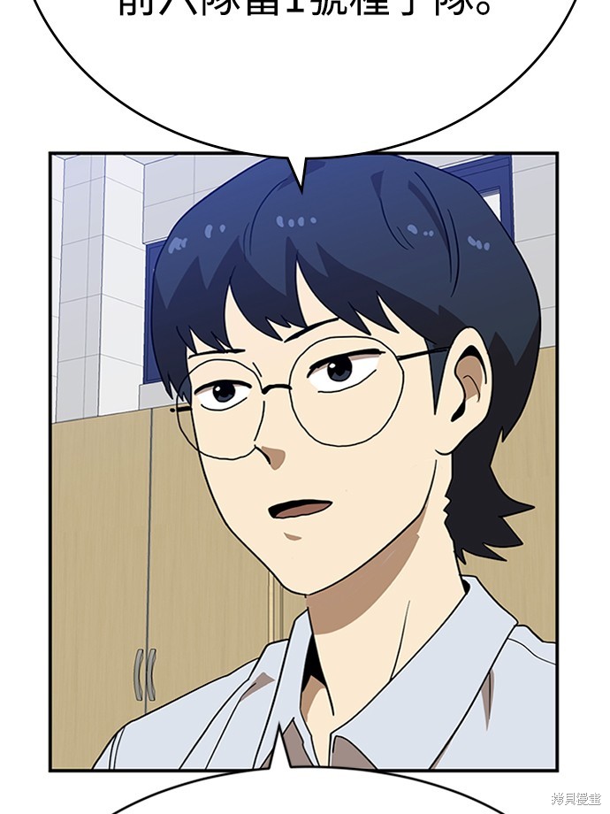 第47话11