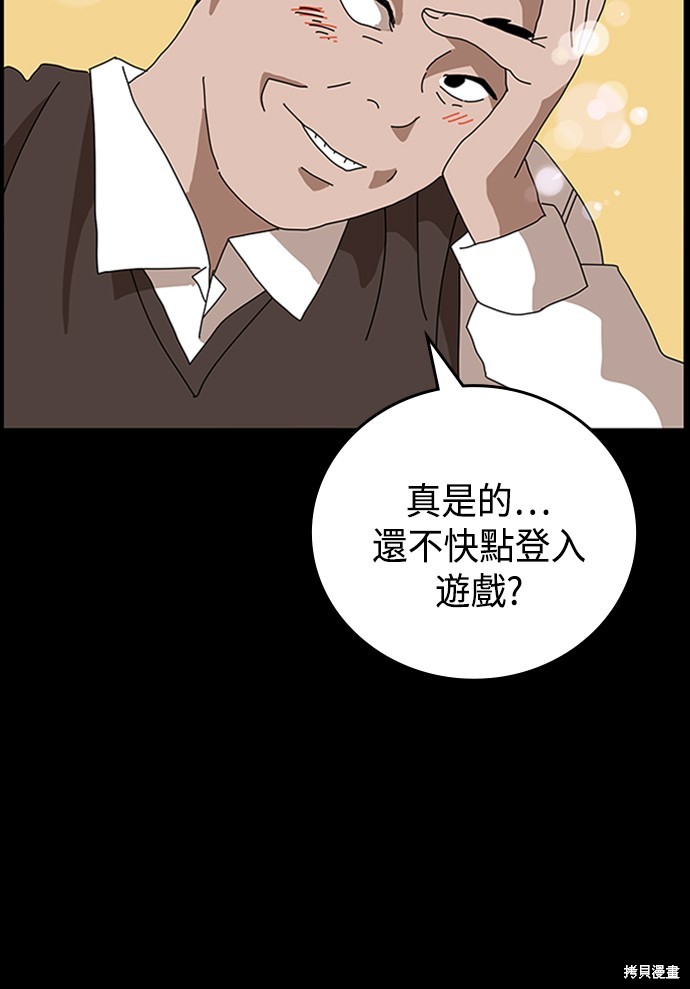 第3话83
