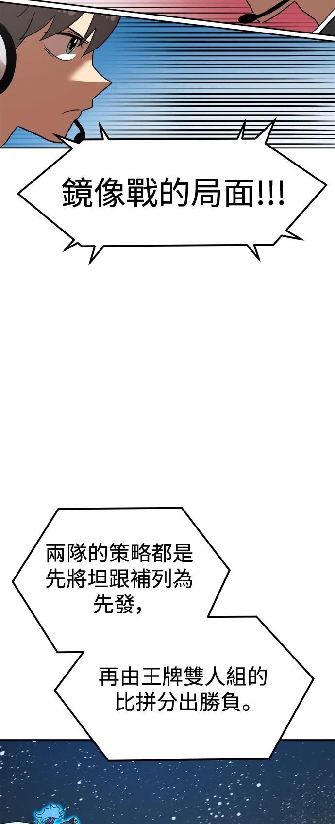 第126话67