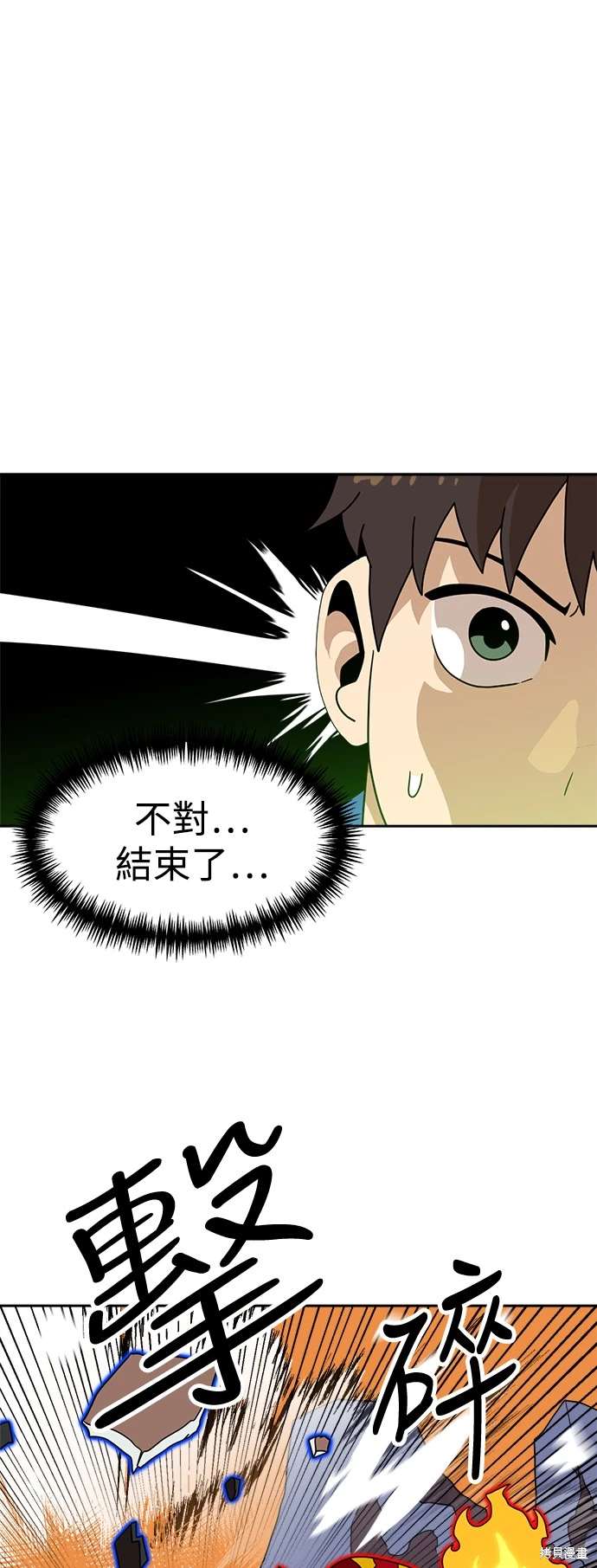 第115话63