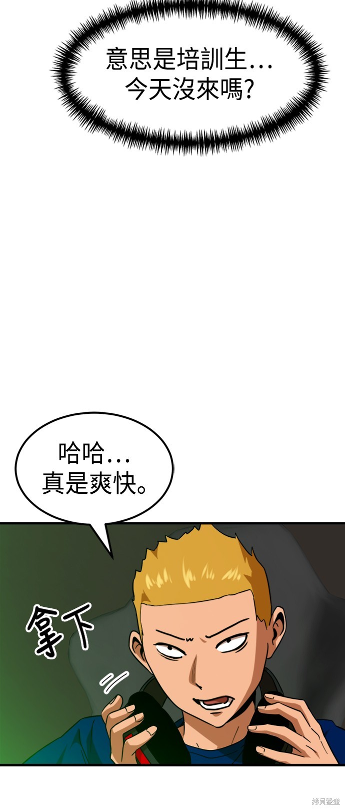 第63话98