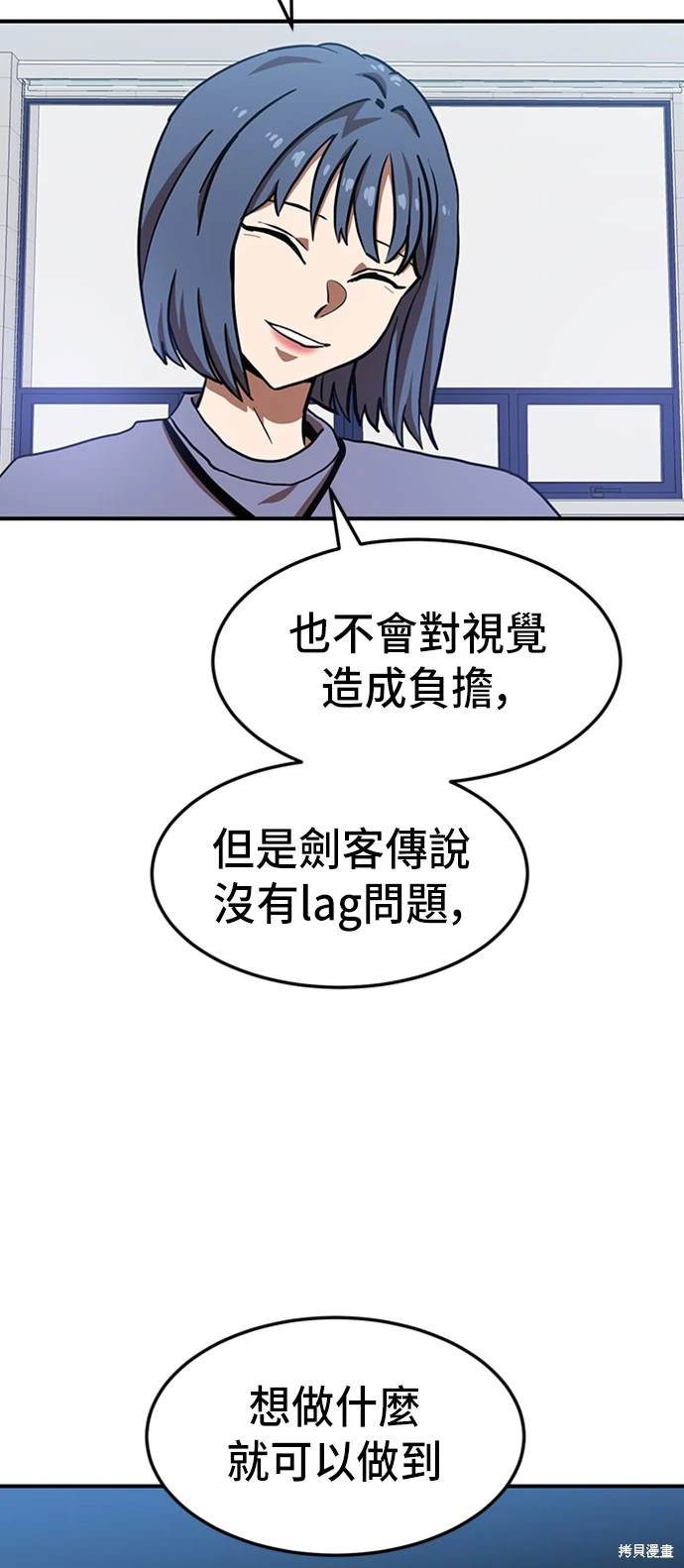 第75话56