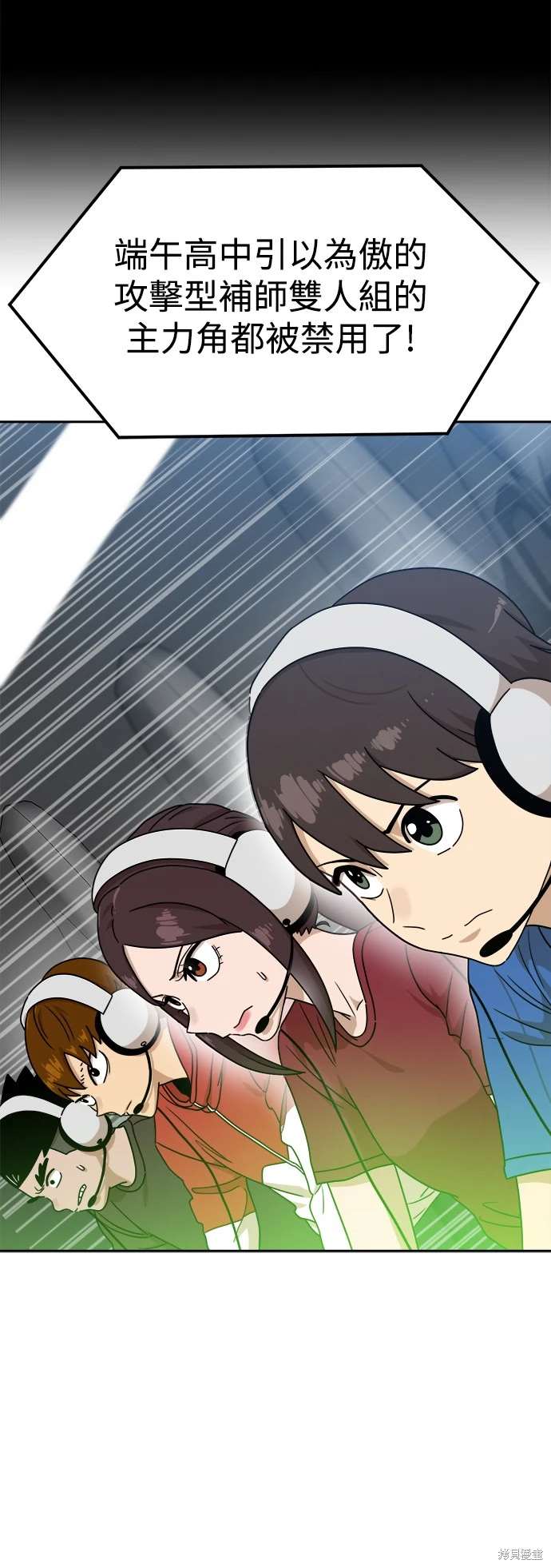 第119话17