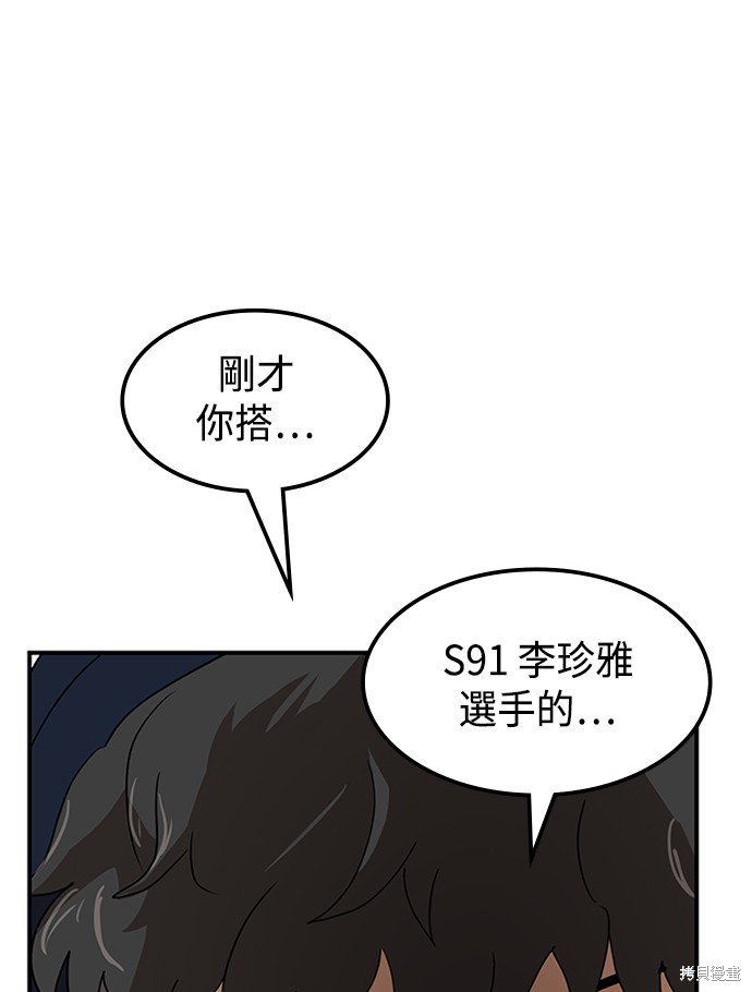 第26话78