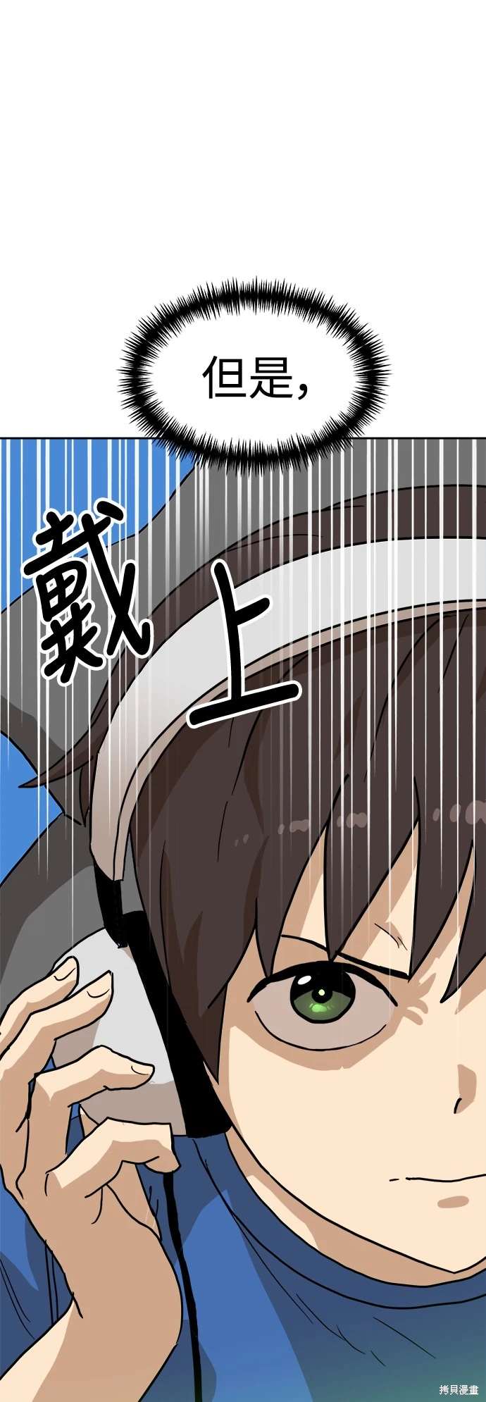 第109话79