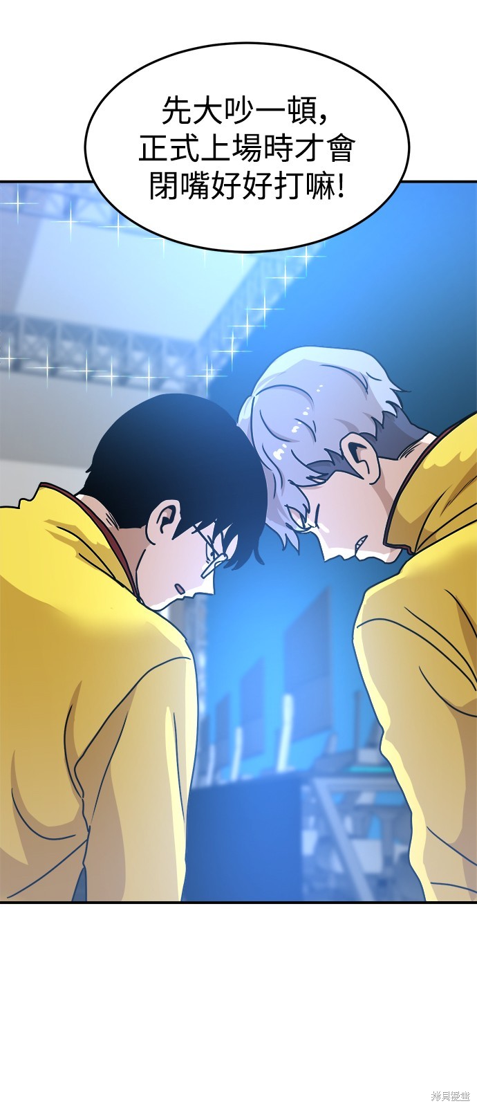第89话14