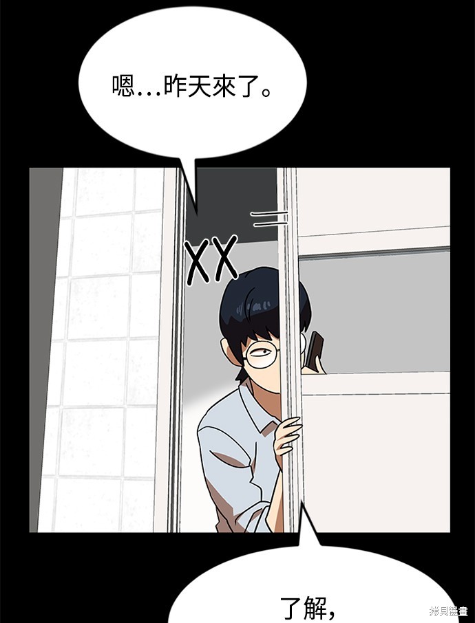 第44话104