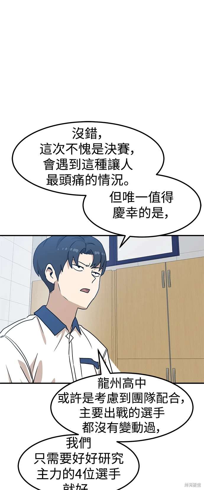 第117话2