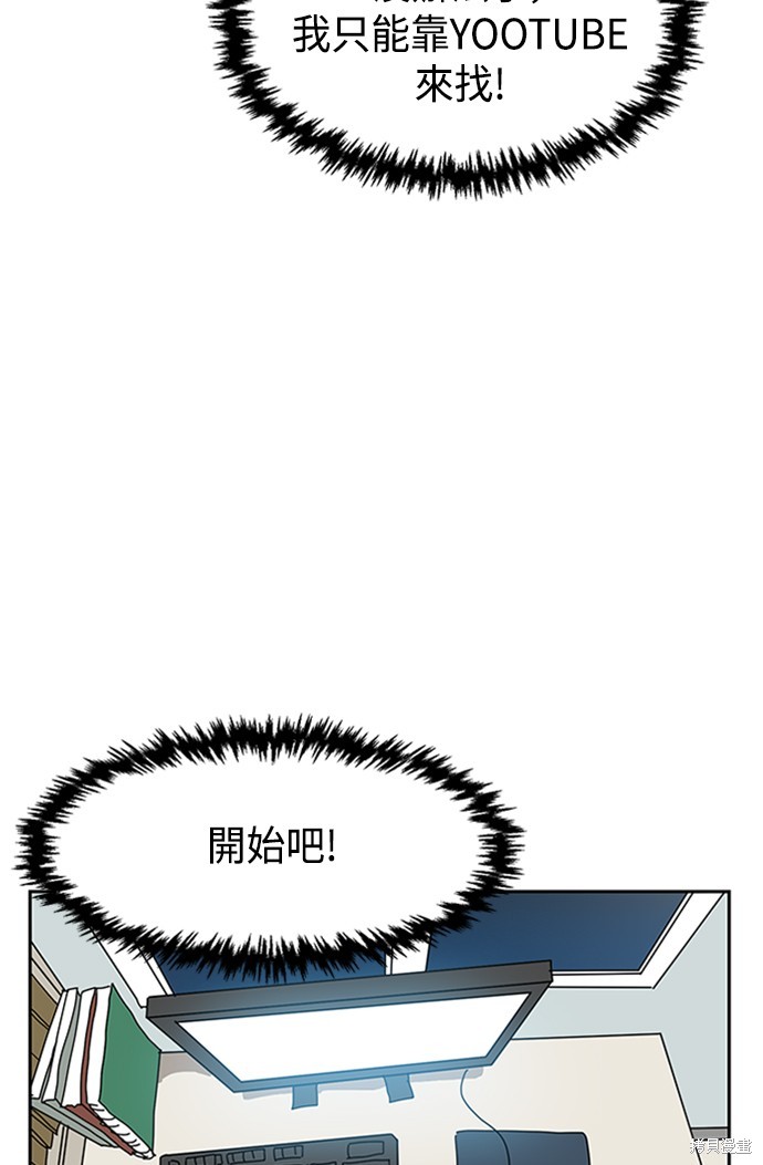 第3话101